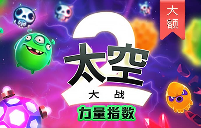 88体育官网下载